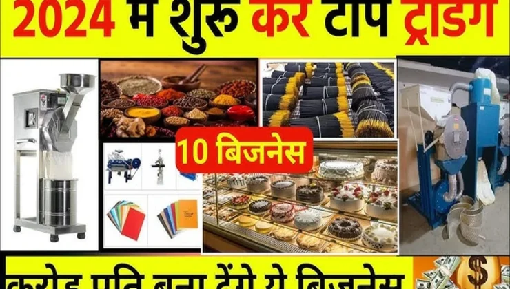 Food business ideas in hindi