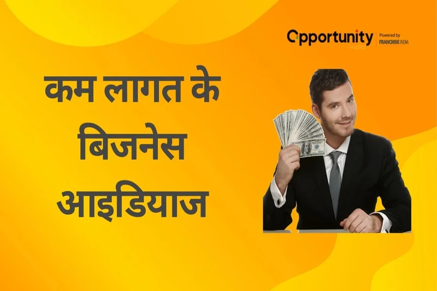 179+ BUSINESS IDEAS IN HINDI