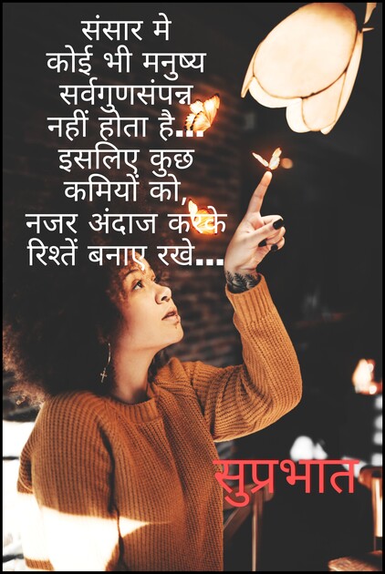 That image shows happy good morning hindi with girl cuteness that much pretty to wish your friends good morning hindi also this image provide hd quality