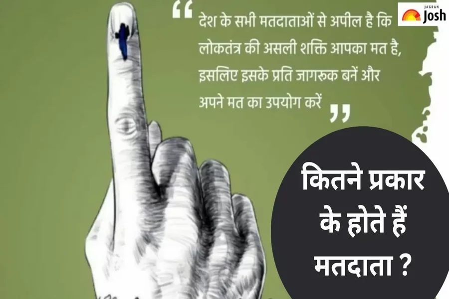 Voters' Day in Hindi.