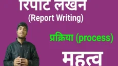 Hindi Class 10