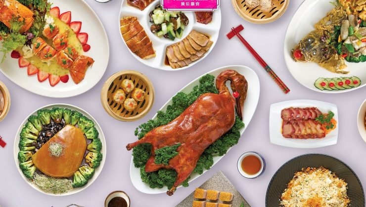 Empress Dining Palace Menu