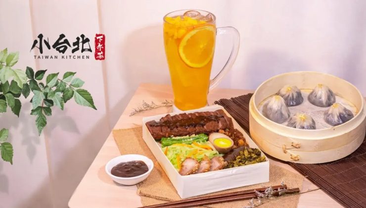 Taiwan Kitchen Menu