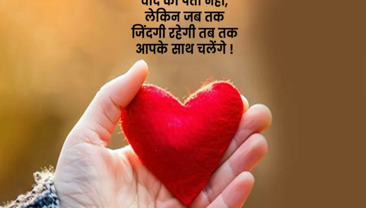 Emotional Love Quotes