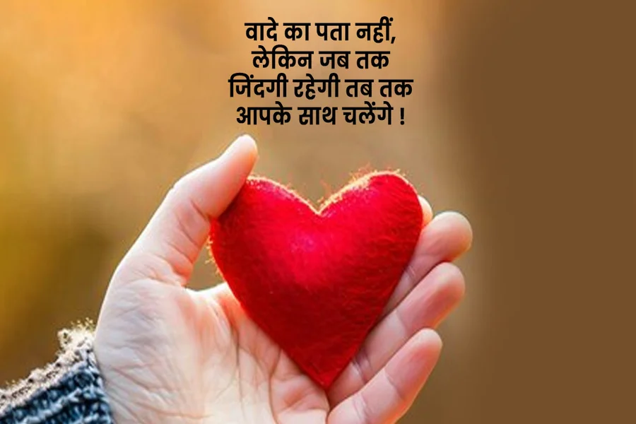 Emotional Love Quotes