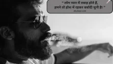 Quotes Message Fb