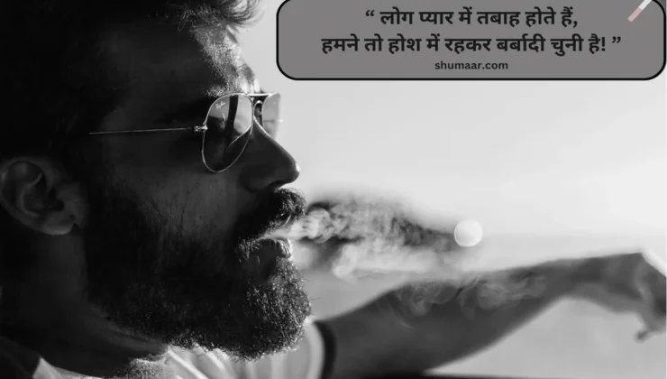 Quotes Message Fb
