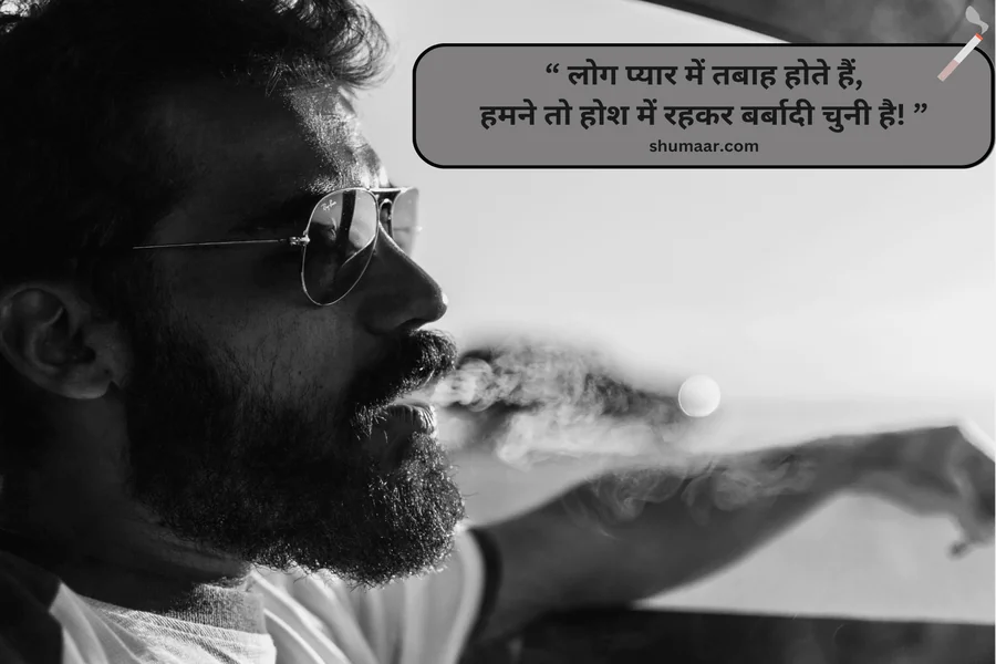 Quotes Message Fb